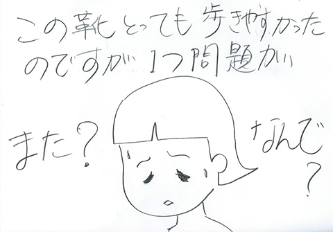 Scan-5