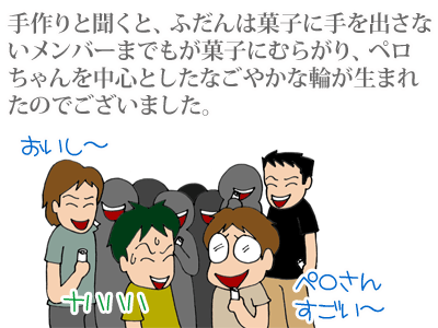 【漫画】♂♂ゲイです、ほぼ夫婦です-11