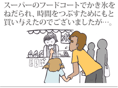 【漫画】♂♂ゲイです、ほぼ夫婦です-2
