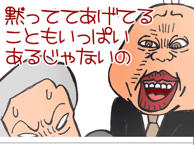 【漫画】♂♂ゲイです、ほぼ夫婦です-11