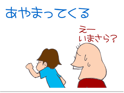 【漫画】♂♂ゲイです、ほぼ夫婦です-10
