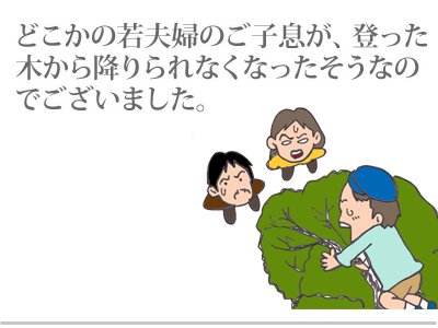 【漫画】♂♂ゲイです、ほぼ夫婦です-6