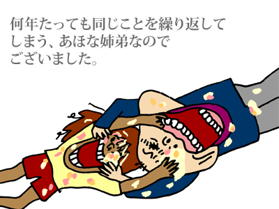 【漫画】♂♂ゲイです、ほぼ夫婦です-15