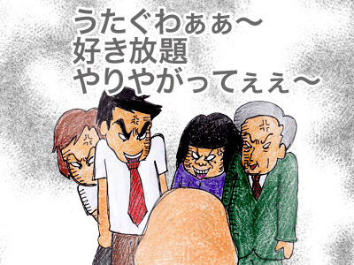 【漫画】♂♂ゲイです、ほぼ夫婦です-9