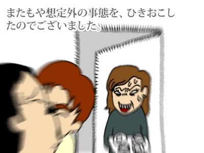 【漫画】♂♂ゲイです、ほぼ夫婦です-9