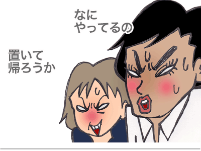 $【漫画】♂♂ゲイです、ほぼ夫婦です-7