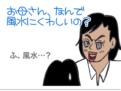 【漫画】♂♂ゲイです、ほぼ夫婦です-4