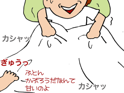 【漫画】♂♂ゲイです、ほぼ夫婦です-10