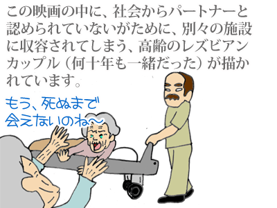 【漫画】♂♂ゲイです、ほぼ夫婦です-2