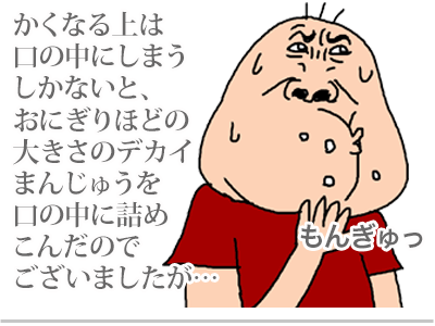【漫画】♂♂ゲイです、ほぼ夫婦です-4