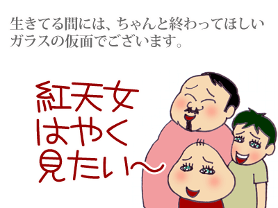 【漫画】♂♂ゲイです、ほぼ夫婦です-9