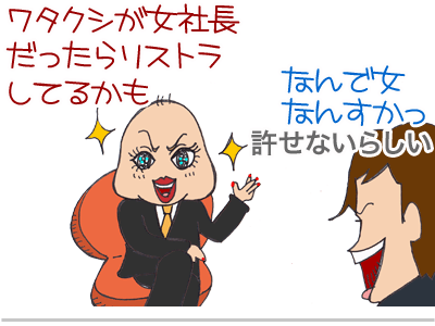 【漫画】♂♂ゲイです、ほぼ夫婦です-9