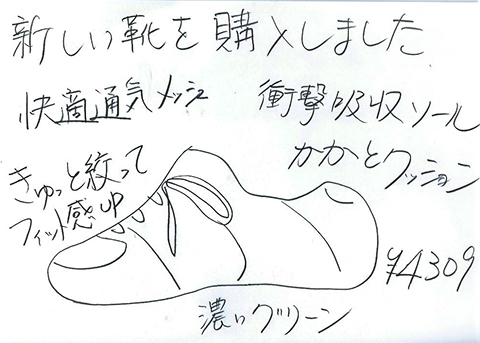 Scan-4