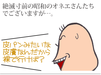 【漫画】♂♂ゲイです、ほぼ夫婦です-10