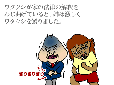 【漫画】♂♂ゲイです、ほぼ夫婦です-7