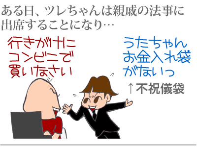 【漫画】♂♂ゲイです、ほぼ夫婦です-9