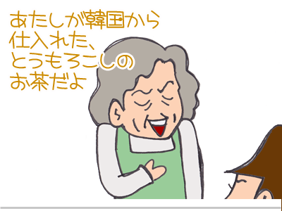 【漫画】♂♂ゲイです、ほぼ夫婦です-9