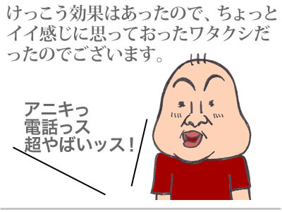 【漫画】♂♂ゲイです、ほぼ夫婦です-5