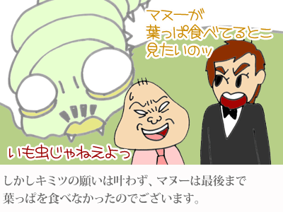 【漫画】♂♂ゲイです、ほぼ夫婦です-9