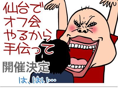 $【漫画】♂♂ゲイです、ほぼ夫婦です-6