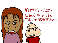 $【漫画】♂♂ゲイです、ほぼ夫婦です-13
