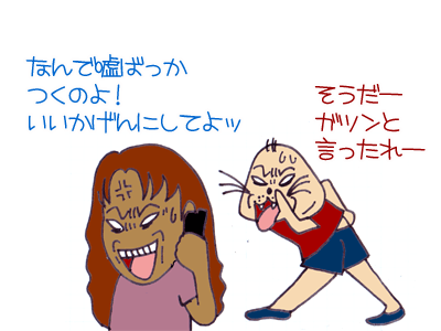 【漫画】♂♂ゲイです、ほぼ夫婦です-6