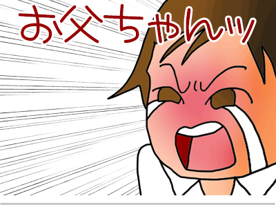 【漫画】♂♂ゲイです、ほぼ夫婦です-31