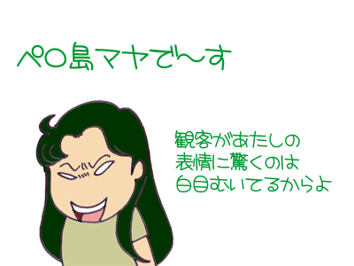 【漫画】♂♂ゲイです、ほぼ夫婦です-1