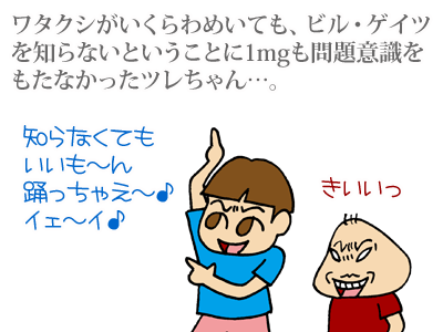 【漫画】♂♂ゲイです、ほぼ夫婦です-1