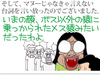 【漫画】♂♂ゲイです、ほぼ夫婦です-9