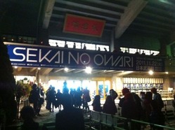 2011/11/22(火) SEKAI NO OWARI at 武道館 (日本武道館) : 台風でも
