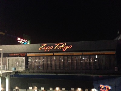 14 7 9 水 Radwimps Grand Prix 14 実況生中継 パーフェクトドリーマーズ編 Zepp Tokyo 台風でもくりゃいい