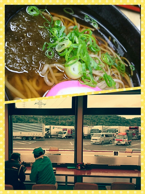 collage-1507295165012