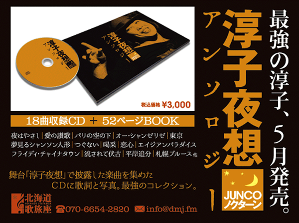 jnlive-may-b