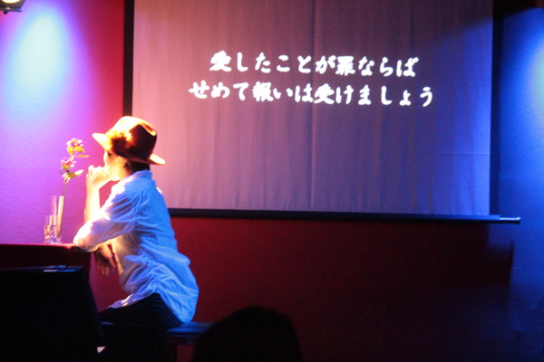 艷歌の畦道