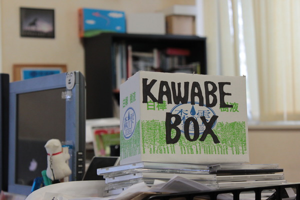 KawabeBox