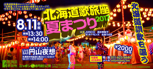 utz_blogtop170704