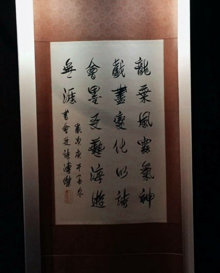 1544208690527-443x549
