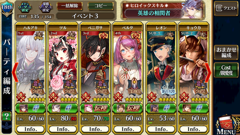 Screenshot_20180909-220800