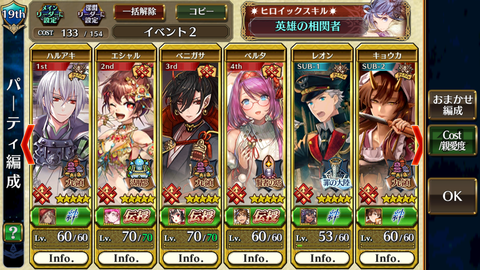 Screenshot_20180909-210354