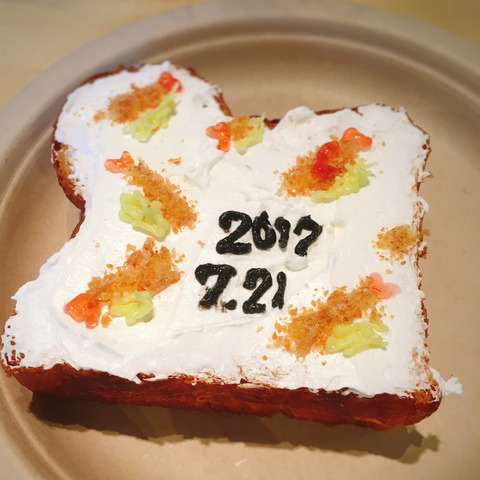 2017-07-21-17-38-27