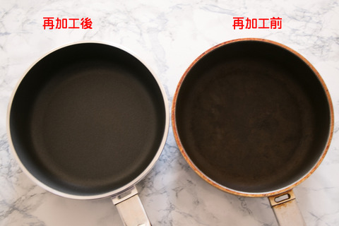 frypan-3