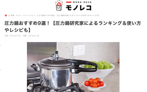 スクリーンショット 2019-01-24 22.22.27