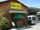 ふるさと食堂0813