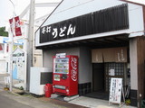 三太郎0526