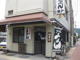 瀬戸0526