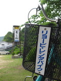 小豆島レンタルバイク0517
