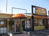 こがね製麺所鬼無店0128