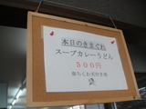 SIRAKAWA1113本日のきまぐれ