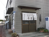 吉本食品0129